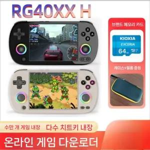RG40XXH 앤버닉 휴대용 게임기 가정용