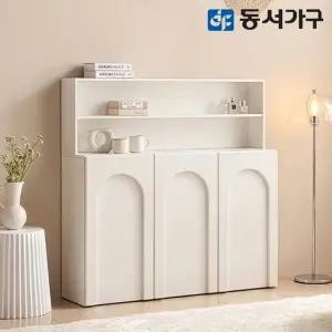 [동서가구]소담 수납장 2단 1200+1200 상부장 DF645903