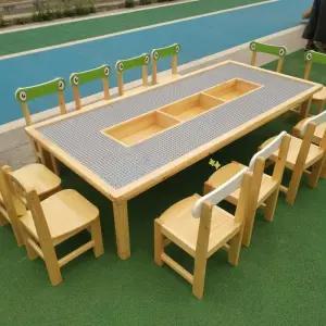 블록 놀이방 책상 원목 테이블 대형 용 다기능 활동 가구 세트