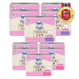소피 쏘피 바디피트 볼록맞춤 무표백 중형 대형 x 5팩 택1