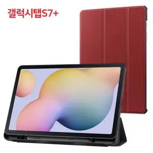 [오너클랜]비즈 S펜 홀더 케이스 (갤럭시탭S7 PLUS 12.4 SM-T970 T975 T976