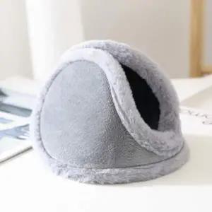 커플털귀덮개 남자 여성 귀보호하는 온몸체온유지 따뜻한귀도리