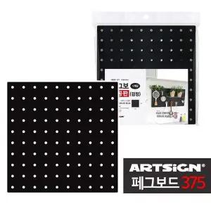 [골드스마일]페그보드374 검정색 타공판1개 인테리어 부착판페그보 타공판