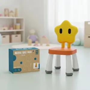 씽크 플레이 멀티체어 별모양 의자 체어 아동 유치원 어린이집 다기능 신학기 공부방 유아