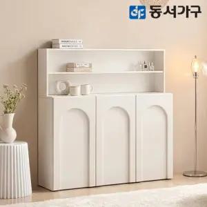동서가구 소담 수납장 2단 1200 ＋ 1200 상부장 DF645903