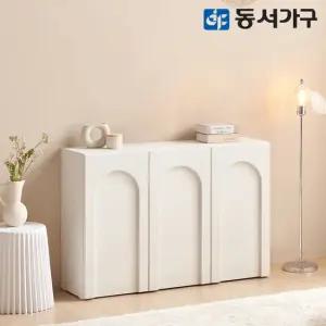 동서가구 소담 수납장 2단 1200 DF645898