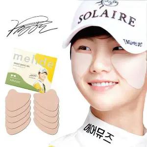 에어뮤즈 EX68RX23 빛 차단 골프 캐디 스포츠 패치 와이드형 5쌍 선