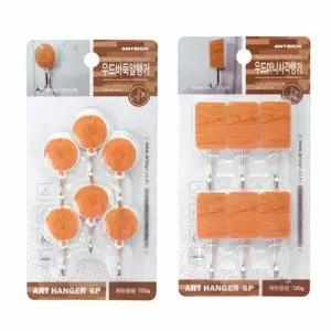 우드행거 GJG331K6 미니사각 바둑알 선택 18P옷걸이 옷걸이행거 벽걸이 벽행거 행어