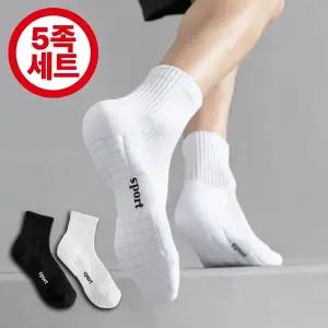 [5켤레] 도톰 런닝 스포츠 양말 마라톤 운동 두꺼운 쿠션 양말