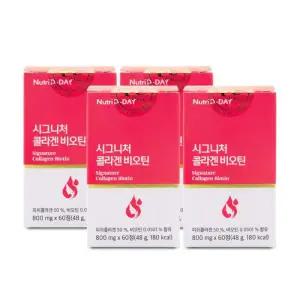 [뉴트리디데이] 뉴트리디데이 시그니처 콜라겐 비오틴 800mg x 60정 X 4박스 I