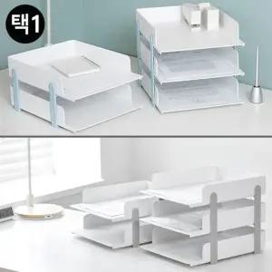 (종류 민트)마이룸 레보 트레이 서류정리함 2단 택1