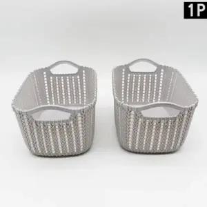 ( )플라스틱 라탄 수납 바구니 라탄 정리함 다용도 손잡이