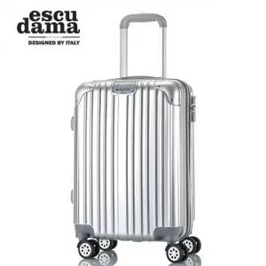 에스쿠다마 아리아 캐리어 기내용 20인치