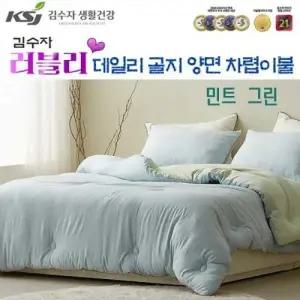 김수자 러블리 데일리 골지 양면 차렵이불 민트그린 퀸