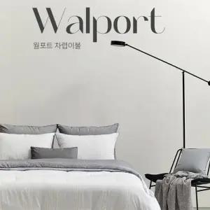 알레르망 월포트2 차렵이불 D 단품 그레이