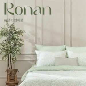 알레르망 로넌2 차렵이불 D 그린 단품_Ronan2_Cha_D_GE
