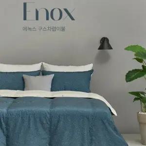 알레르망 에녹스 구스차렵이불 Q 3종세트 다크블루