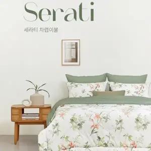 알레르망 세라티 차렵이불 Q 3종세트 그린
