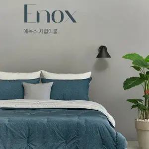 알레르망 에녹스 차렵이불 Q 3종세트 다크블루