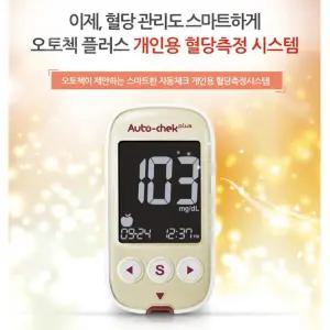 오토첵 개인용 혈당측정기 셀프 당체크기 콜레스테롤수치