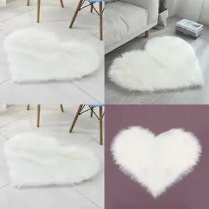 뿅뿅 하트 장모 러그 50x65cm 화이트 겨울용러그 아이방러그