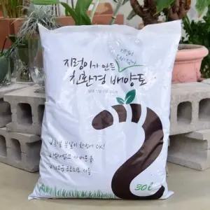 배양토 30L 분갈이 흙 베란다텃밭 화화분갈이흙 허브 용흙 관엽 식물 용토