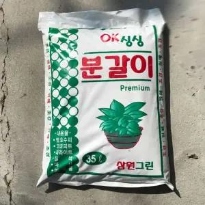 분갈이 흙 35L 용토 난흙 조경품용품 베란다채소 텃밭꾸미기 원예품 화분 다도 다육이
