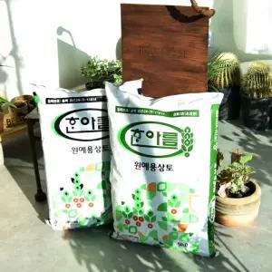 원예 육모용 상토 50L 분갈이용배양토 다육이텃밭 화분 용배양토 다육이 분갈이흙 분갈이용 텃밭
