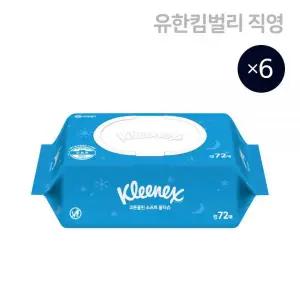 크리넥스 캡형 물티슈 온가족 데일리 다용도 코튼 72매 6팩 MNS