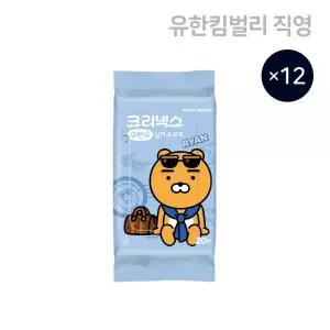 크리넥스 휴대용 물티슈 수앤수 카카오프렌즈 20매 12EA MNS