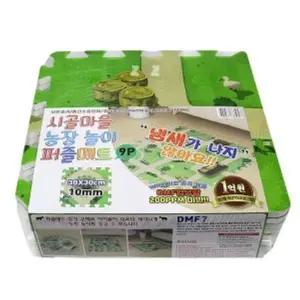 퍼즐 매트 쿠션 바닥 깔개 농장 놀이 9P 놀이방 방용 안전 안심 층간소음 소음방지