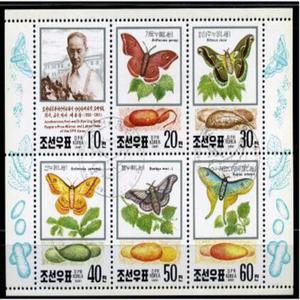 아시아 기념품 시트 스탬프 오리지널 실제 컬렉션