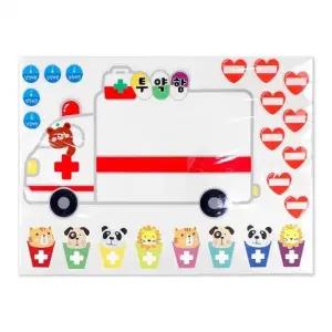 ( )펠트 투약함 만들기 약 정리함 교실 안전관리 돌봄교실 꾸미기 공예 재료