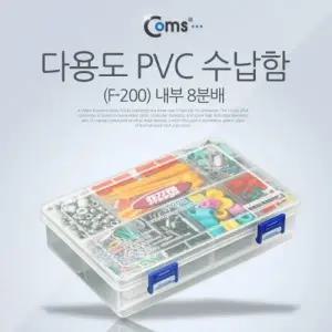( )멀티박스 pvc 수납함 투명 다용도 수납함 플라스틱 정리함 소품 8칸