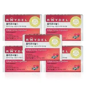 [레이델] 폴리코사놀5 200mg x 30정 x 5박스 WYS