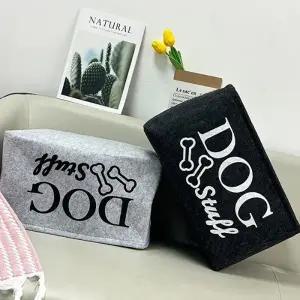 유아  반려동물 장난감 다용도 보관 정리함 2종