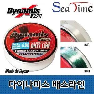 S 씨타임 다이나미스 배스라인 300M 카본라인 낚시줄