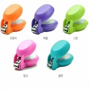 휴대용 손톱깎이 국산손톱깎이 네일도구