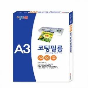 A3 코팅 필름 100매 투명코팅지 코팅지