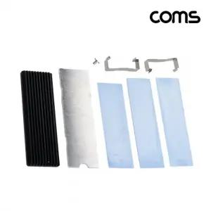 Coms 알루미늄 방열판 열전도 써멀패드 발열방지 NVMe NGFF 하단 고정 케이스 IH444