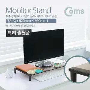 TBZ Coms 모니터 받침대 스탠드 1단 (620 x 309mm) 블랙프레임 브론즈유리