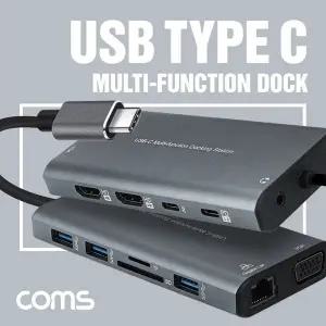 12 in 1 C타입 멀티 허브 컨버터 HDMI/Type C(PD)/SD/TF(Micro SD)/RJ45/USB