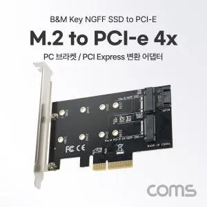 PCI Express 변환 컨버터 M.2 NGFF SSD KEY B M to PCI-E 4x 변환 카드 써멀패드