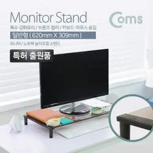 TBZ Coms 모니터 받침대 스탠드 1단 (620 x 309mm) 블랙프레임 브론즈유리