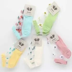 아동 양말 망사 유아동패션소품 유아양말 아동코디세트