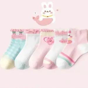 (사이즈 KL2067 토끼인어공주 S)준캡 아동양말 신상 토끼인어공주 중목 5족세트