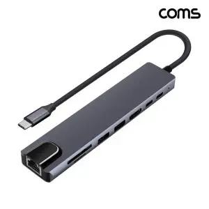 [알티피아]ToB Coms USB C타입 멀티 허브 도킹스테이션 컨버터 8 IN 1 HDMI 4K 30Hz PD
