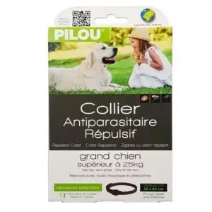 고양이목걸이 강아지 형견용 해충방지 접근차단 목걸이 65cm