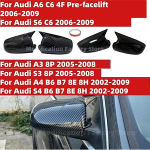 아우디 호환 A3 S3 8P 2005-2008 A4 S4 B6 B7 8E 8H A6 S6 C6 4F 사이드 도어용 자동차 후방 거울 커버