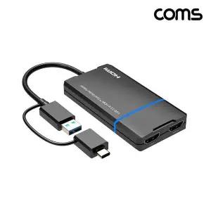 [에이치플러스몰]ToB Coms USB A C타입 to 듀얼 HDMI 어댑터 확장 미러링 화면 복제 2X1 4K